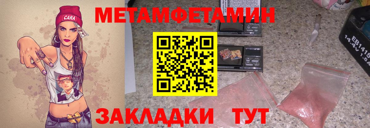 Таганрог  Амфетамин 97%  Вход с VPN 
