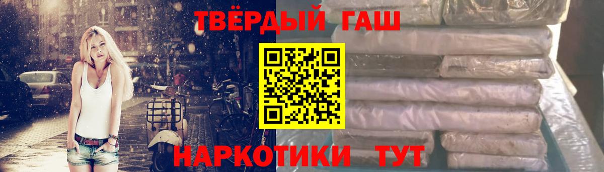 Таганрог  Гашиш гашик  Вход с VPN  ГАШ индика сатива 