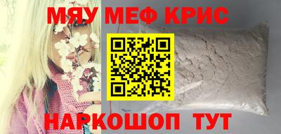 кристаллы Заводоуковск