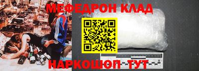 круглые Жуковский