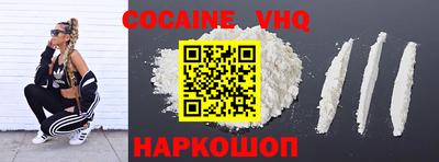 кристаллы Заводоуковск