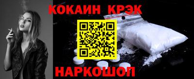 кристаллы Заводоуковск