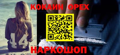 круглые Жуковский