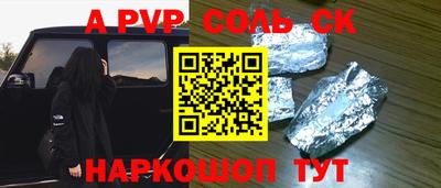 кристаллы Заводоуковск