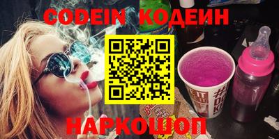 каннабис Заволжье