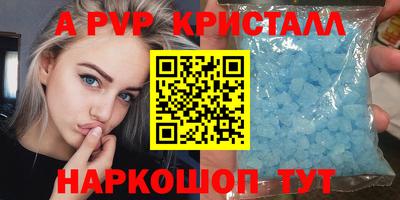 кристаллы Заводоуковск