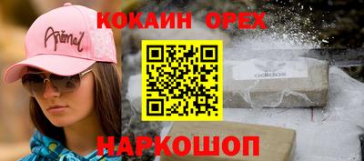 круглые Жуковский