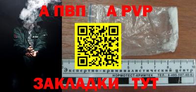 кристаллы Заводоуковск