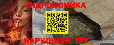 каннабис Заволжье