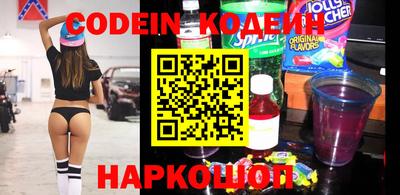 кристаллы Заводоуковск