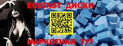 соль курить ск Изобильный
