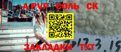 круглые Жуковский