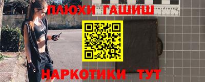 метадон Ипатово