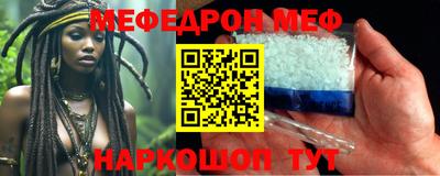 кристаллы Заводоуковск