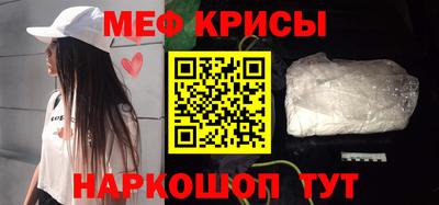 соль курить ск Изобильный