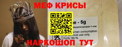 кристаллы Заводоуковск