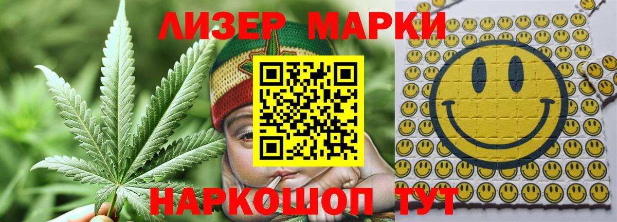 LSD-25 экстази ecstasy Таганрог
