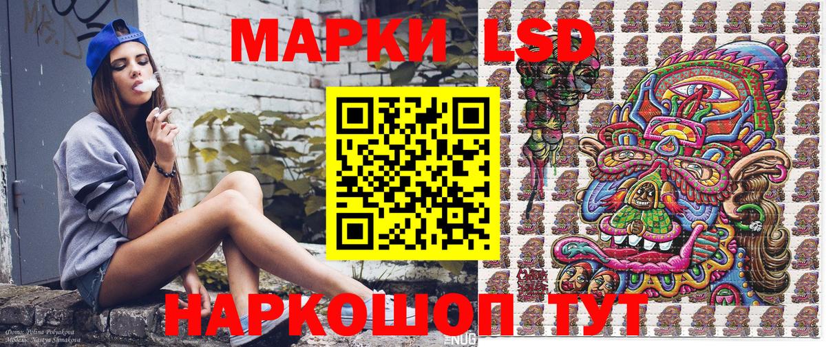 Таганрог  Марки NBOMe 1,5мг  Марки N-bome  Вход с VPN 
