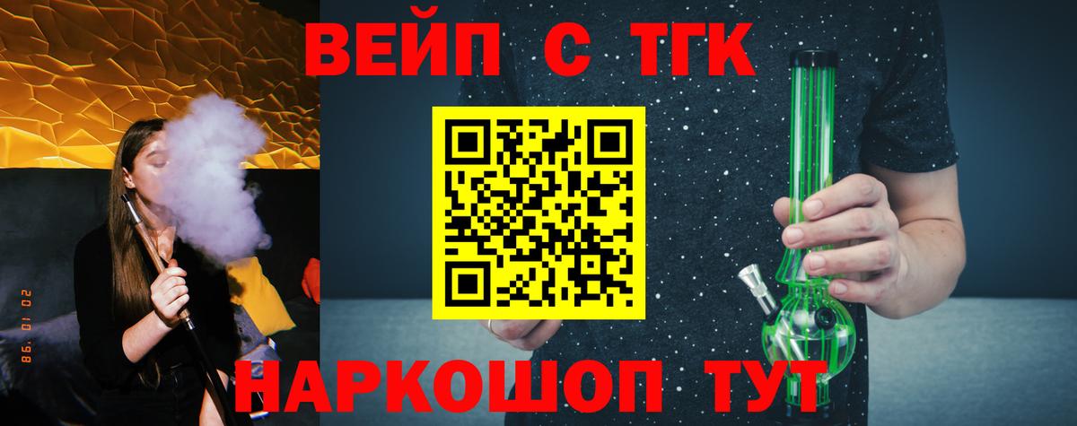 Дистиллят ТГК концентрат Таганрог
