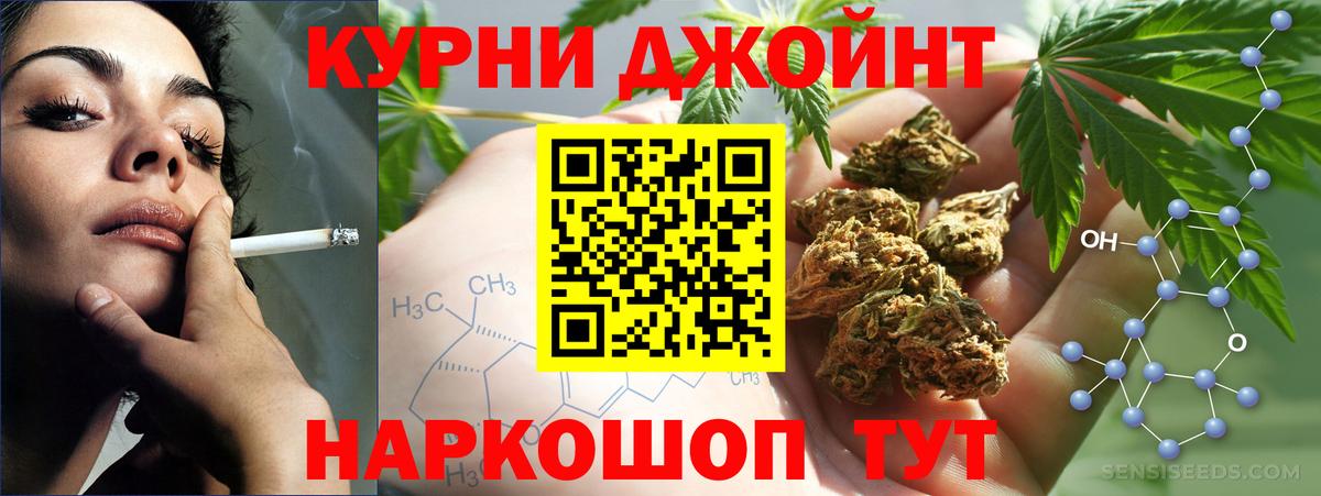 МАРИХУАНА тримм Таганрог